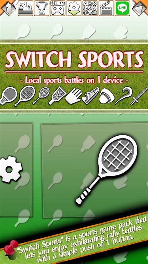 Switch Sports - Android Apps on Google Play