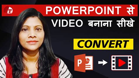 Powerpoint To Video How To Convert Ppt To Mp4 Video With Animation