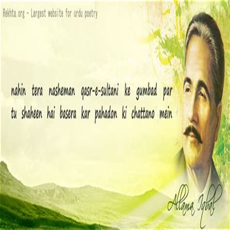 Allama Iqbal Poems In English Pdf