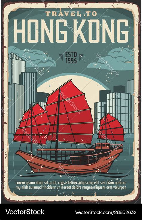 Welcome To Hong Kong Travel Poster Royalty Free Vector Image