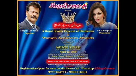 Mallika E Husn A Royal Beauty Pageant Of Hindustan Youtube