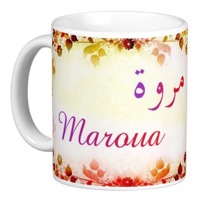 Retrouvez plus de 20 000 prénoms dans notre annuaire des prénoms. Mug prénom arabe féminin "Maroua" - مروة - Lagofa