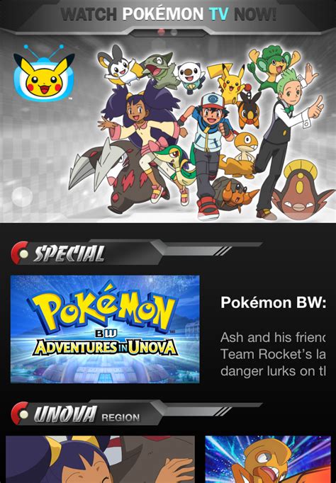 Download the redesigned pokémon tv app, complete with awesome new features and even easier navigation! Pokémon TV App Now Available - News - Nintendo World Report