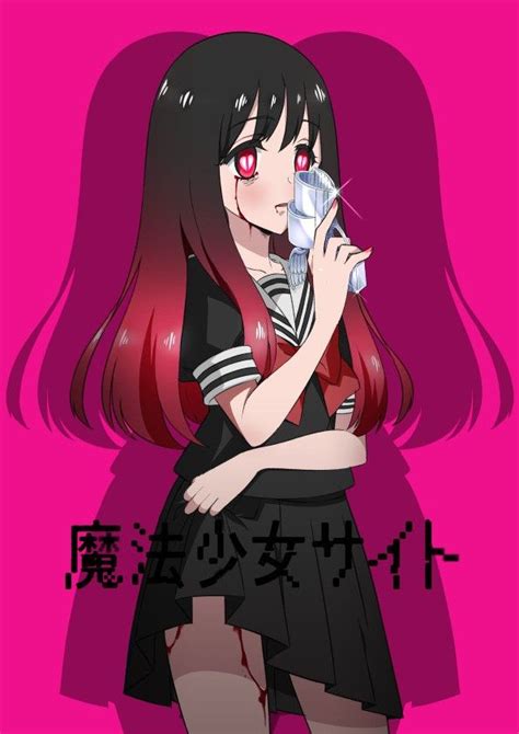 Aya Asagiri Mahou Shoujo Site Magical Girl Anime Shoujo Magical Girl