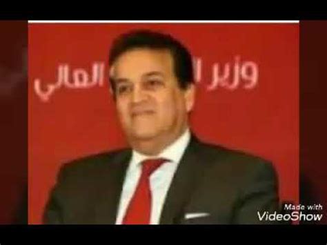 أكد وزير التعليم العالي والبحث العلمي الأستاذ الدكتور نبيل كاظم عبد الصاحب دعم الجمعيات العلمية في العراق وتحقيق أهدافها في التنمية المستدامة. ‫وزير التعليم العالي يفجر مفاجاة لطلاب السنة النهائية في ...