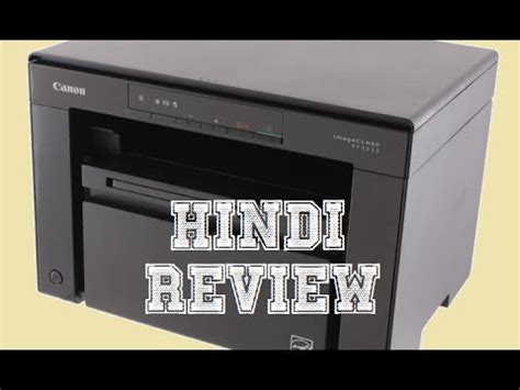 The mf scan utility and mf toolbox necessary for adding scanners are also installed. Canon ImageClass MF3010 Printer Full Review in Hindi - YouTube