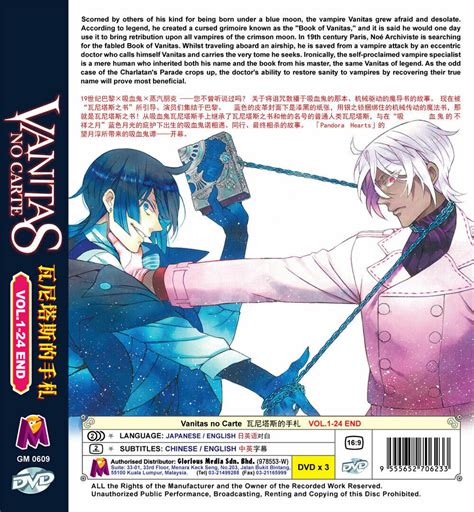 Anime Dvd Vanitas No Carte Vol1 24 End English Dubbed