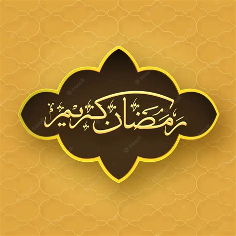 Premium Vector Arabic Calligraphy Text Ramadan Kareem On Mustard