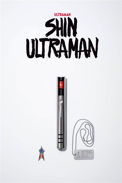 Shin Ultraman 2022 Posters The Movie Database TMDB