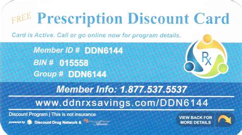 Some prescription discount cards are completely free. The cards are 100% free. There is no fee to use the card. No personal information is required ...