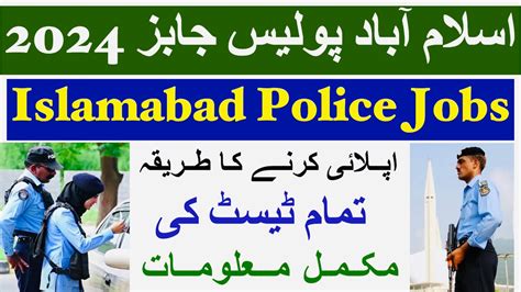 Islamabad Police Constable Jobs 2024 Islamabad Police Jobs 2024