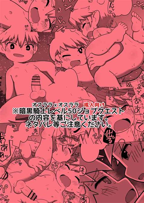 Read Chikugiri Extras Hifumin Hentai Doujinshi And Manga