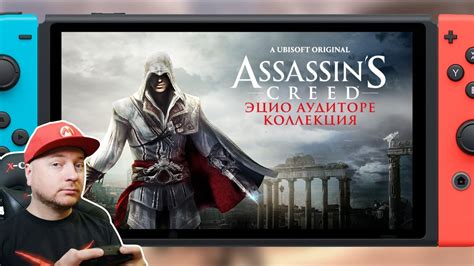 Assassin S Creed Ii Nintendo Switch