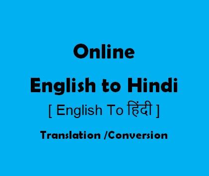Your content will be translated by one native hindi translator and revised by a second editor. Some online English to Hindi Translation or Conversion tools