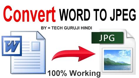 How To Convert Word File To Jpeg Image File Hindi Youtube
