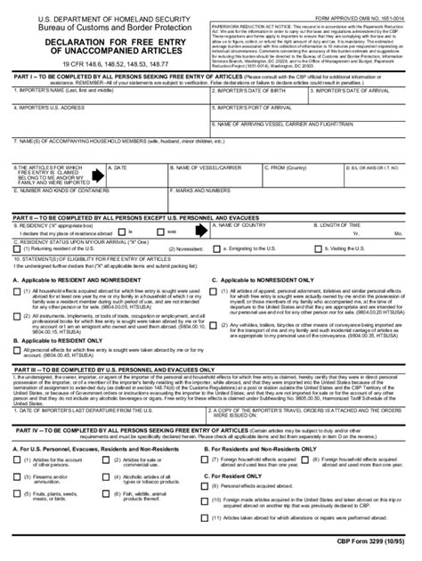 Cbp 3299 Fill Out And Sign Online Dochub