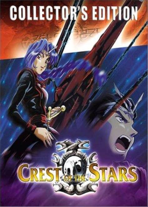 Crest Of The Stars The Style Of The Abh Tv Episode 1999 Imdb