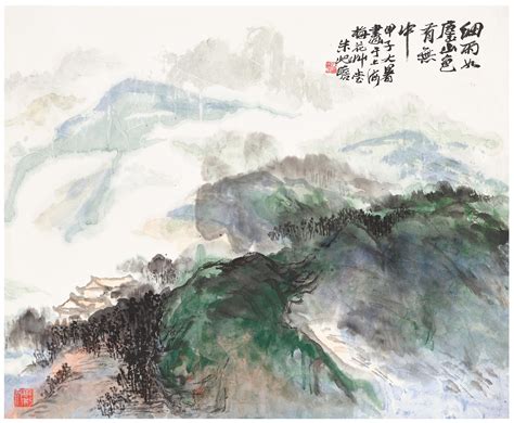 Zhu Qizhan 1892 1996 Misty Landscape Christies