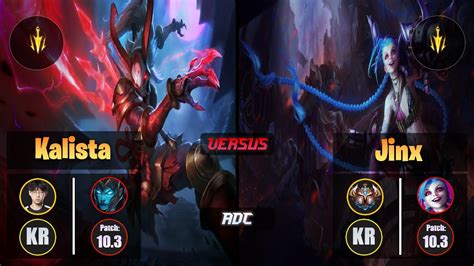 I did not ask for it. Zenit KALISTA (ADC) Lethal Tempo VS JINX - Challenger KR ...