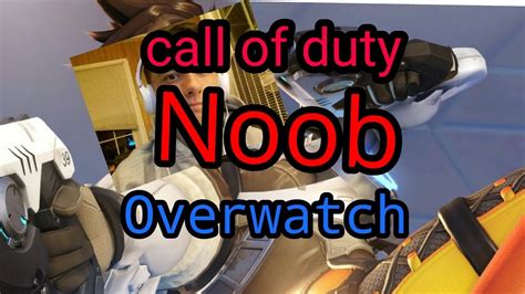 Call Of Duty Noob Plays Overwatch Youtube