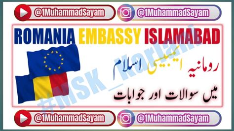 Romania Embassy Islamabad Questions And Answers Romaniaworkpermit