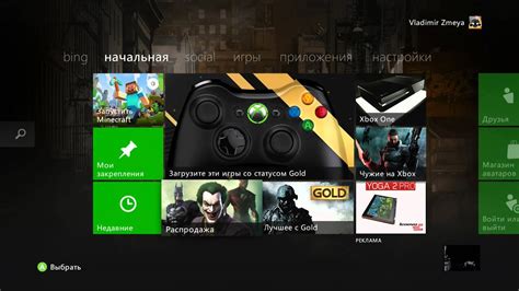 Как скачать бесплатные игры на Xbox 360 Youtube