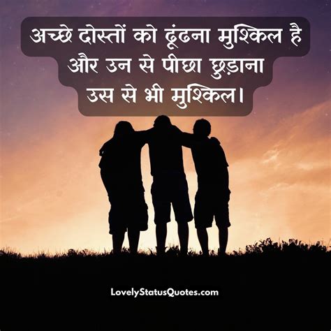 25 Friendships Quotes In Hindi Virginiatheo