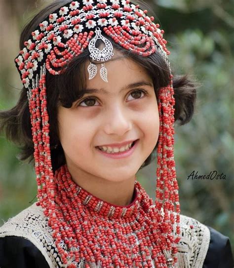 Yemeni Girl