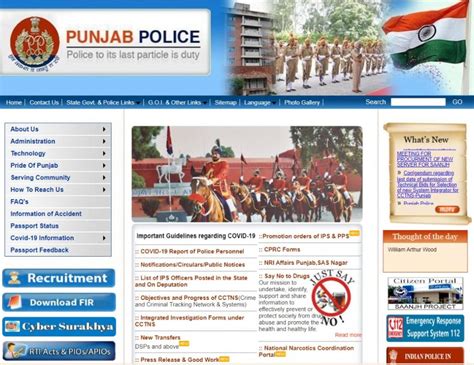 Punjab Police Constable Syllabus 2024 Pdf Written Test NTS Exam Pattern