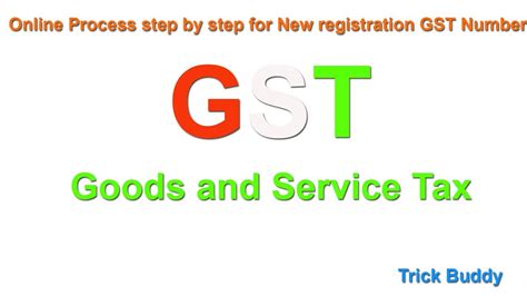 Get GST Number Online from website reg.gst.gov.in step by step process 