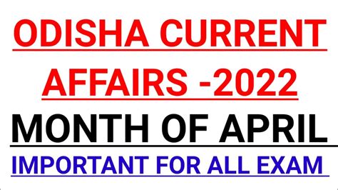 Odisha Current Affairs April Important For All Exam
