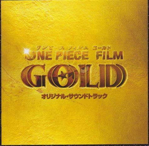 On the high sea or your local theatres. One Piece : Film Gold - Original Soundtrack