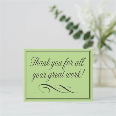 Employee Thank You For Great Work Postcard Zazzle