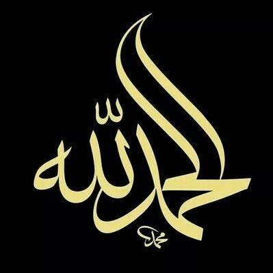 Subhanallah alhamdulillah astagfirullahazim kaligrafi is it sunnah t… baca selengkapnya. Subhanallah Alhamdulillah Astagfirullahazim Kaligrafi / 28 ...