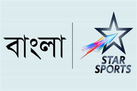 Star India To Introduce Star Sports Channel In Bangla This March