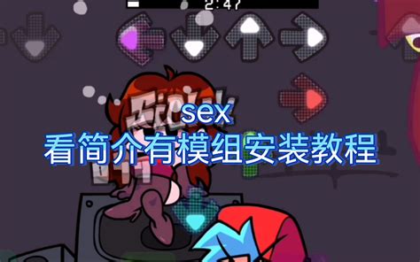 fnf模组 the un sex mod