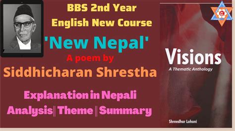 New Nepal Visions A Poem By Siddhicharan Shrestha Bbs 2nd Year
