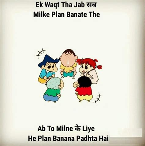 Maybe you would like to learn more about one of these? Childhood Friends Quotes in Hindi - Friendship Hindi ...