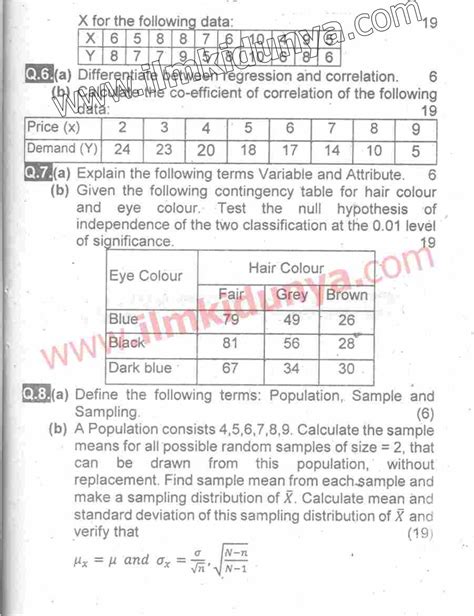 Past Papers Punjab University Bsc Part Statistics Optional Nd Part