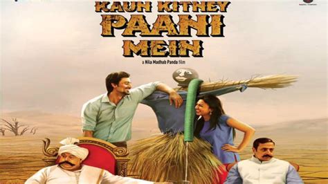 Kaun Kitne Paani Mein Movie Review Kunal Kapoor And Radhika Apte