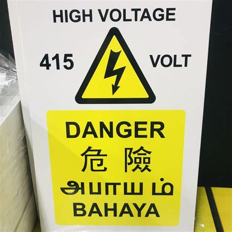 Danger High Voltage 415 Volt 4 Languages W140alu Safetysignssg