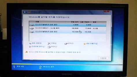 In.com we explain how to format windows 8. 윈도우7 USB 포맷 방법 How to format the Windows 7 USB - YouTube