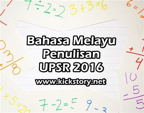 Pada tahun 2016, kertas bahasa inggeris dipecahkan kepada 2 kertas berasingan, iaitu kertas pemahaman (terdapat 2 bahagian, section a (objektif) dan b (subjektif)) dan kertas penulisan. Soalan Bahasa Melayu Penulisan UPSR 2016