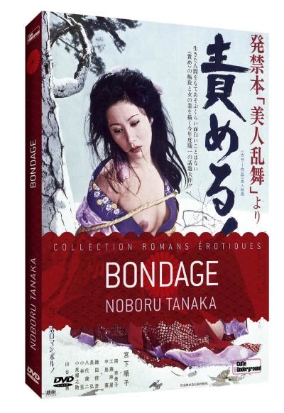Bondage DVD Noboru Tanaka DVD Zone 2 Achat Prix Fnac