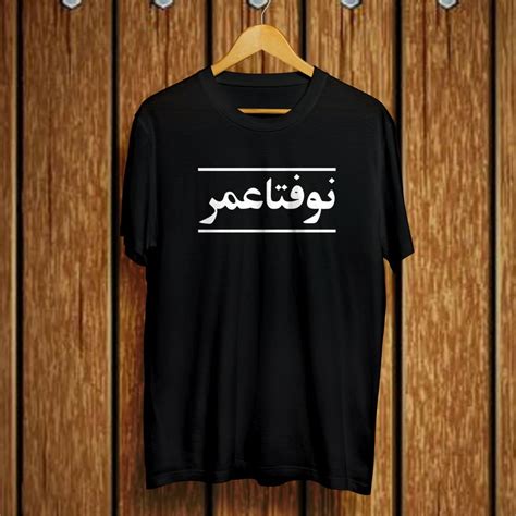 Tips desain baju yang mudah dan praktis untuk pemula yang mau wirausaha di bidang konveksi. 600+ Gambar Desain Baju Tulisan Gratis - Gambar ID
