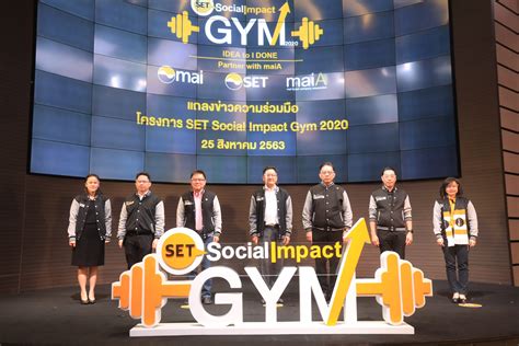 Сурийон арунватанакун / deaw suriyon aroonwattanakul / สุริยนต์ อรุณวัฒนกูล. ตลาดหลักทรัพย์ฯ จัด "SET Social Impact Gym 2020" เดินหน้า ...