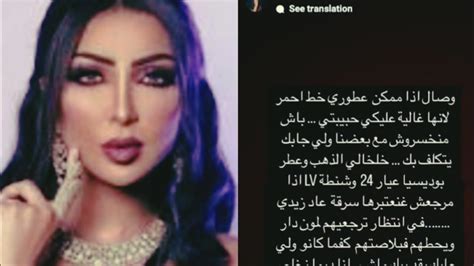 خيانة الزوجية قضية جديدة ترفعها دنيا بطمة على محمد ترك Youtube