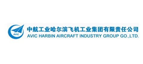 Toy airplane manufacturing a toy company produces three types (a,b and c). Harbin Aircraft Manufacturing Corporation - ch-aviation