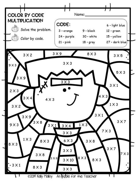 Color By Number Multiplication Printable