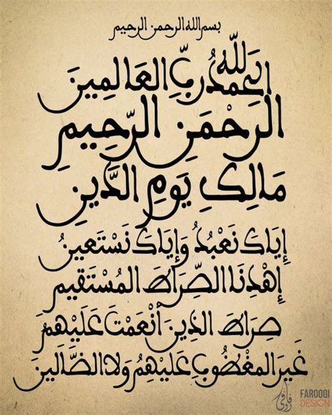 An Arabic Text Written In Two Different Languages With The Same